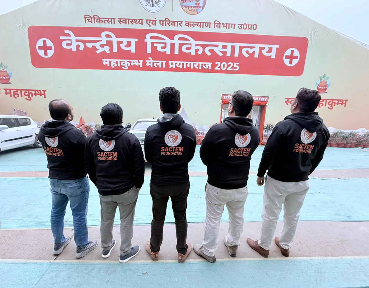 Mahakumbh Image
